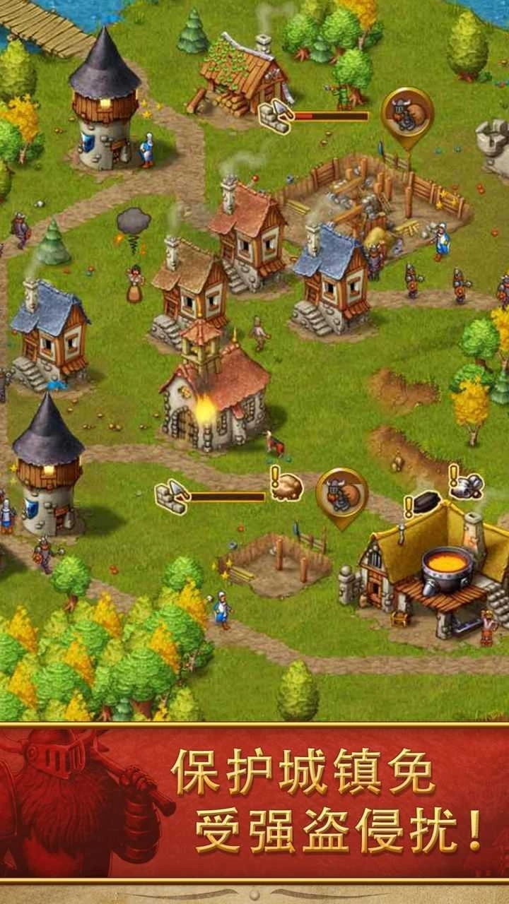 家園7免費最新版圖3