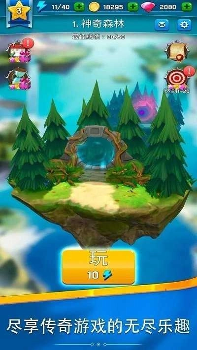 獵人箭大師(Hunter)圖3