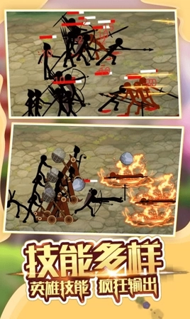 火柴人軍團游戲圖3