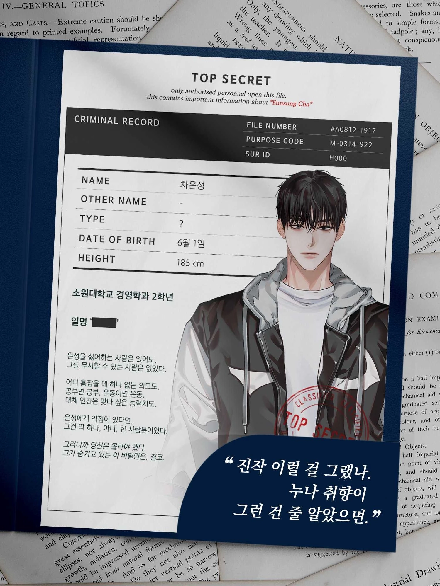 lovemekillme韓游（Lunar Romance）圖2