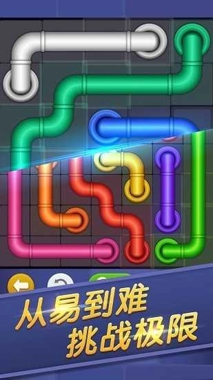 連線來(lái)了紅包版圖2