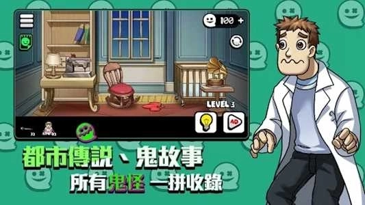 你看到嗎(YouCan)圖2