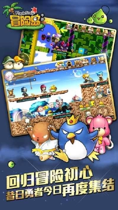 进击的冒险家汉化版