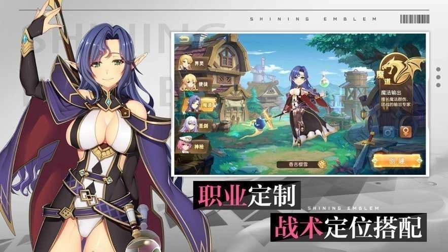 夢幻之靈手機(jī)版圖2