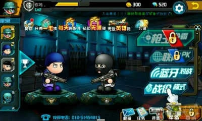 小小枪战2免广告(2)