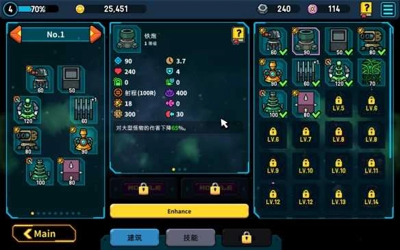 残缺宇宙图2