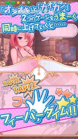 懲罰公主漢化版圖4