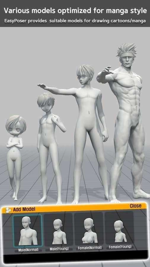 三維模擬器專業(yè)版圖5