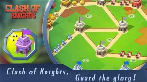 骑士对决正版(1)