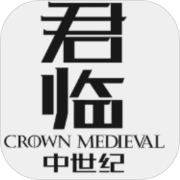 君临中世纪(Medieval Combat FREE)
