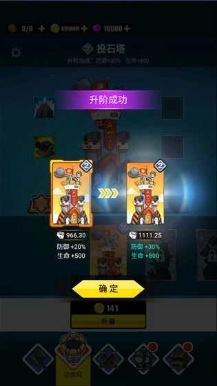 表情包戰(zhàn)爭國服圖4