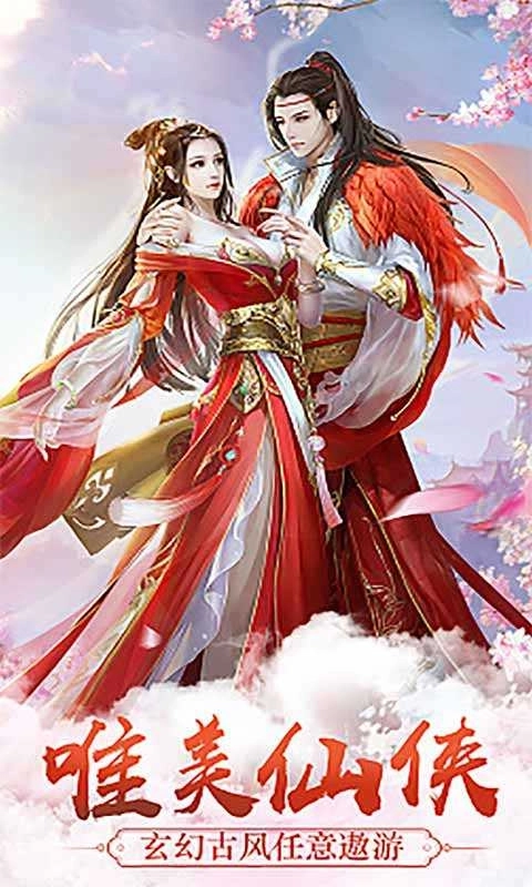 誓約之劍正版圖3