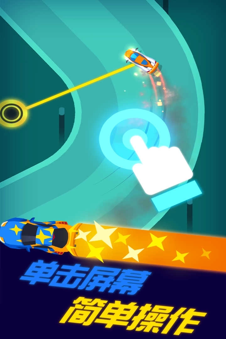 全民賽車計(jì)劃圖2