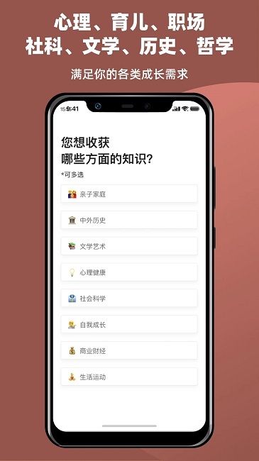 靠谱读书老版图2