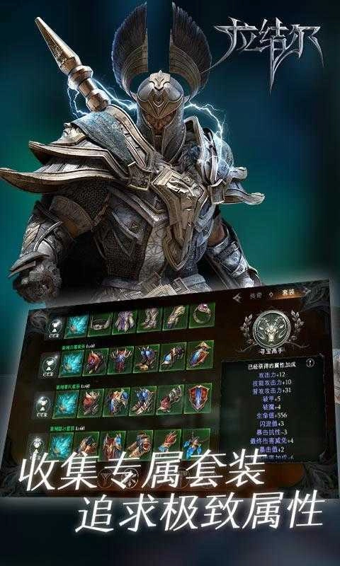 拉结尔图2