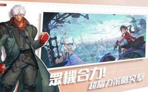 超級(jí)機(jī)甲冠軍(Super Mecha Champions)圖2