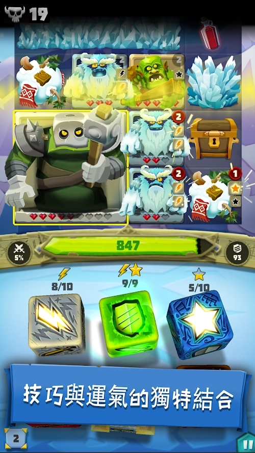魔骰獵人(Dice Hunter)圖2