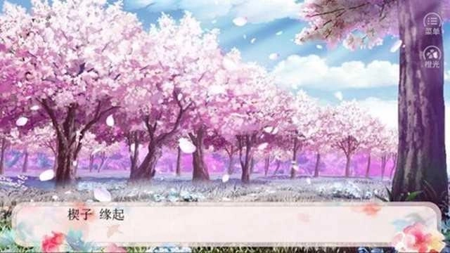 白云千載空悠悠圖2