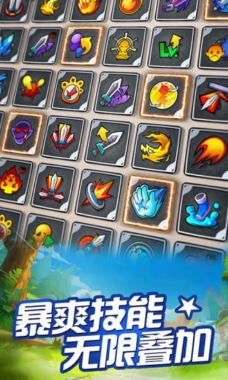 暴走奇兵之暴走大俠圖3