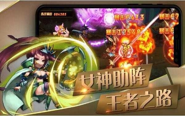 千里戰(zhàn)群雄2圖3