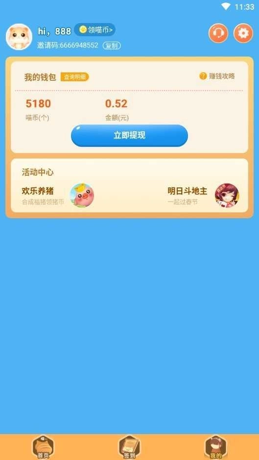 喵咪小屋(貓咪小屋)圖4