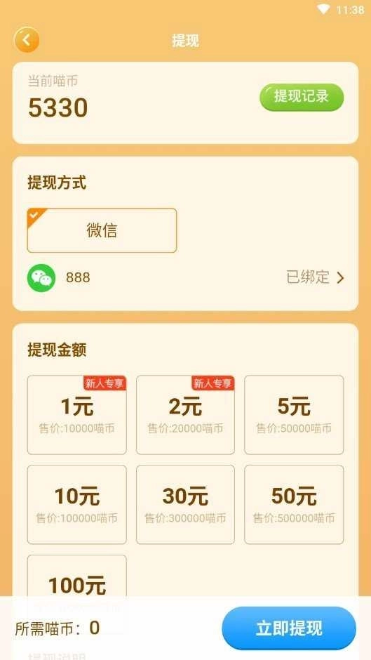 喵咪小屋(貓咪小屋)圖2