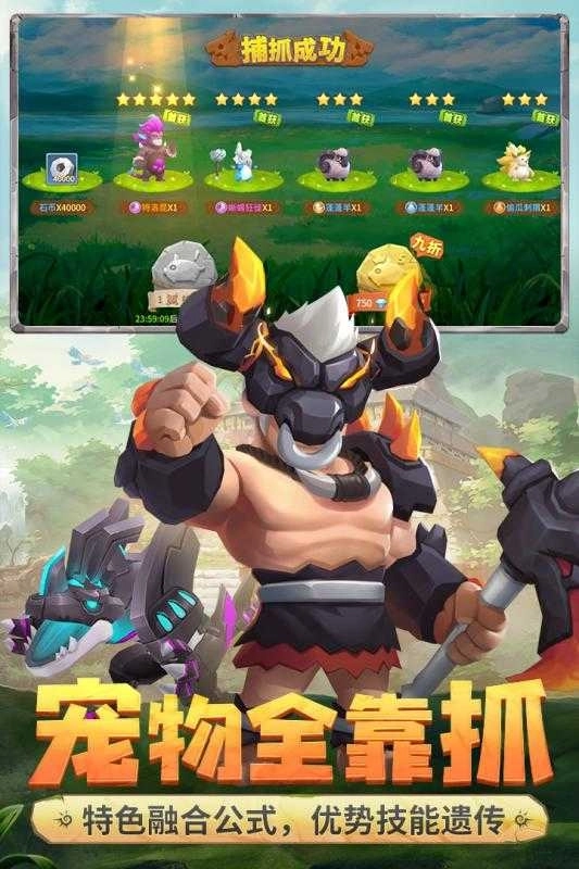 冒險(xiǎn)之光游戲圖5