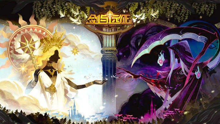 劍與遠(yuǎn)征兌換碼圖4