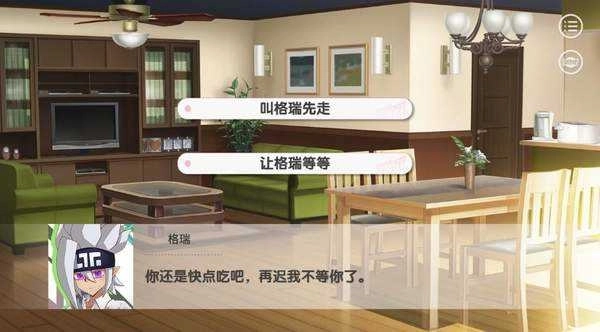 憐愛的正反面完整版圖3