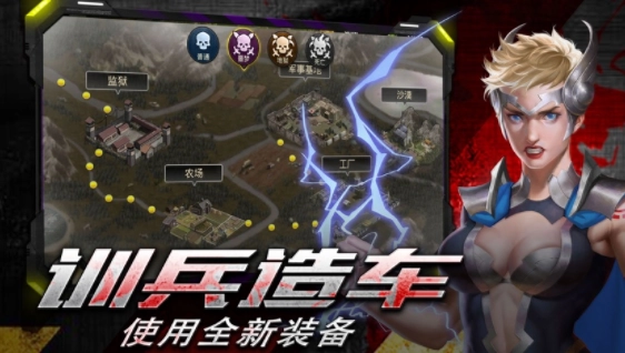 生化战场图3
