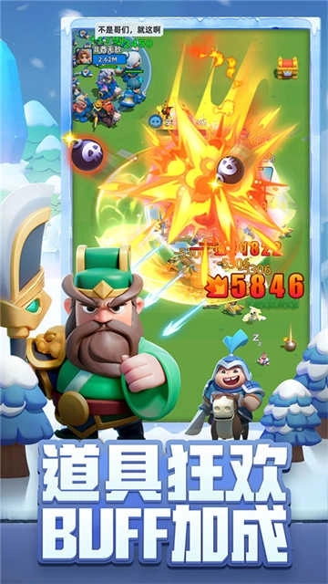 小兵大作战联机版(3)