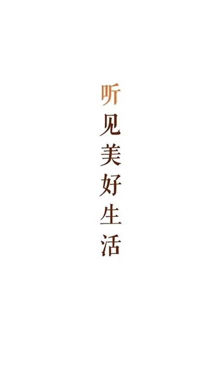 乐龄听书(老年人免费听评书)图1