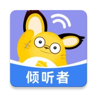 松果倾诉倾听者