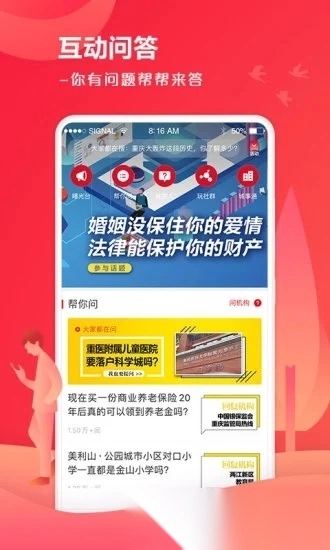 上游新闻