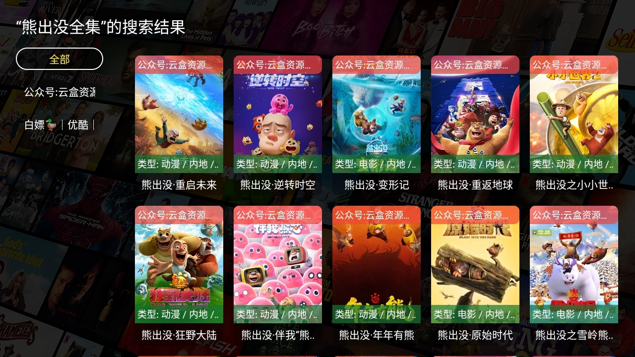 鼎极4k图3