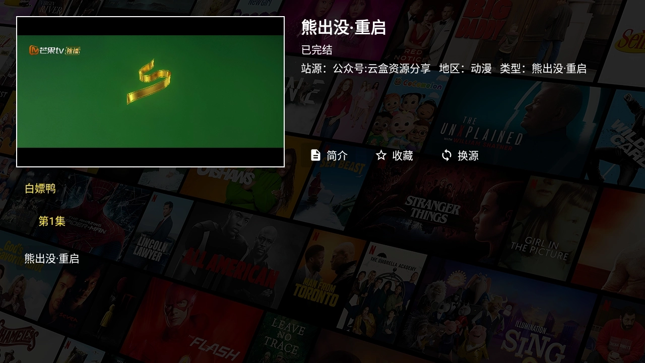 鼎极4k图2