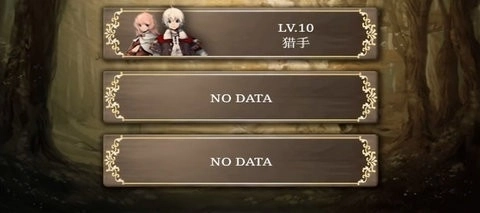 艾诺迪亚3中文版图1