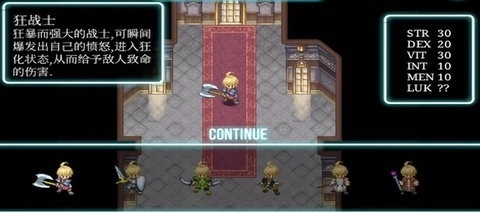 艾诺迪亚3中文版图3