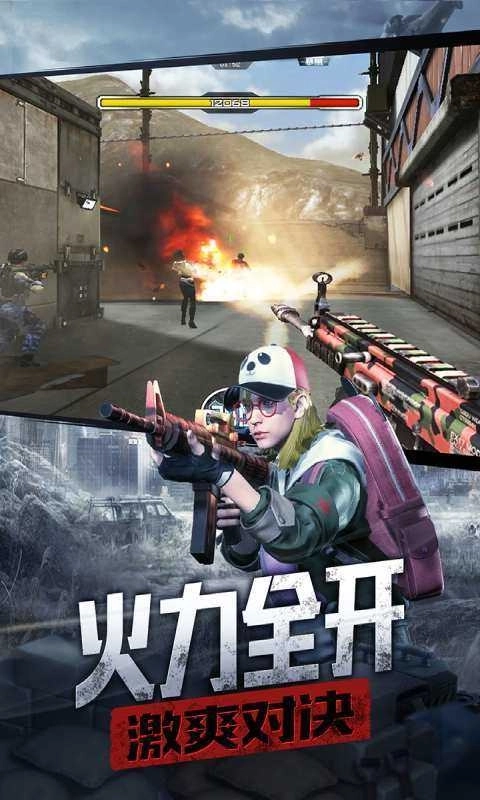 防線狙擊手機(jī)版圖5