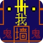 躺平发育黄金魔盒版