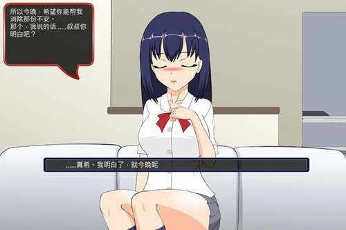 滿臉嫌棄的侄女jsk游戲漢化版圖4