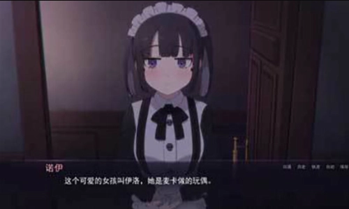 死神哪有这么萌汉化版图3