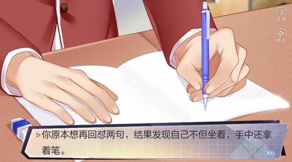 重生之我是大佬(1)