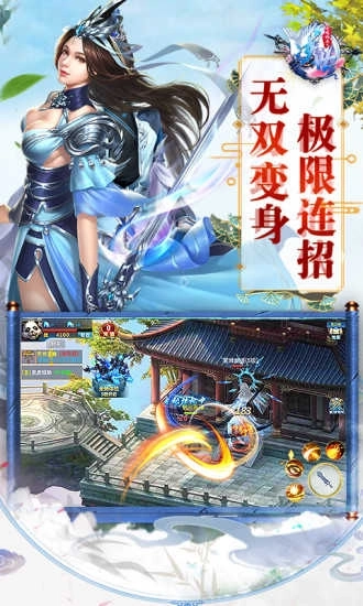 斗破風云之逆世圖4