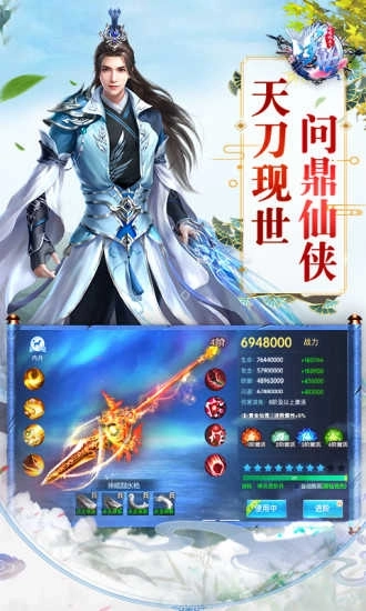 斗破風云之逆世圖3