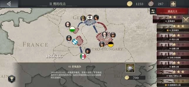 欧陆战争61914中国mod(1)