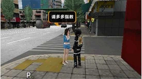秋叶原之旅图3