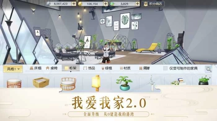 镇魔曲图2