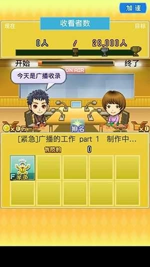 朋友們的藝能舍(朋友的藝能舍)圖2