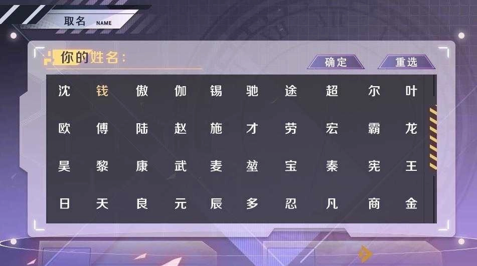 重生之我是大佬(3)